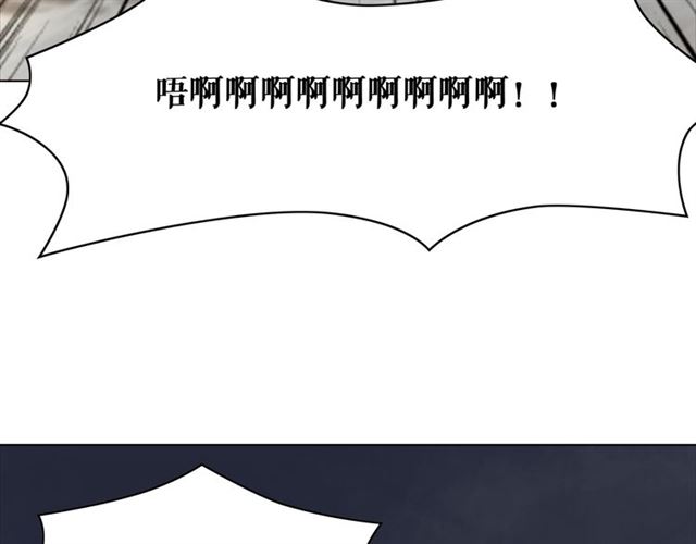 第112话 有人来求亲了？84