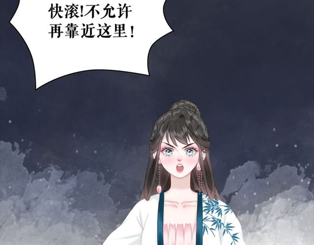 第112话 有人来求亲了？85