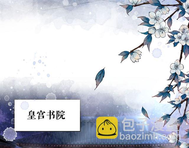 第112话 有人来求亲了？98