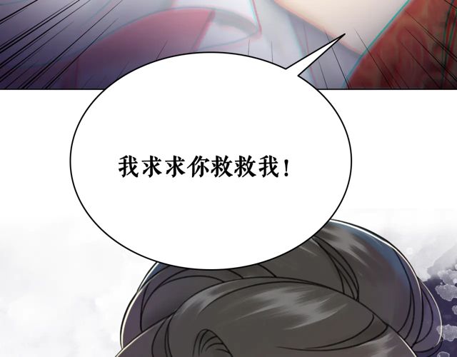 第117话 情敌见面分外眼红10