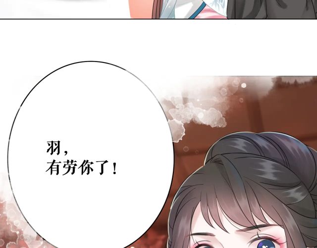 第117话 情敌见面分外眼红108