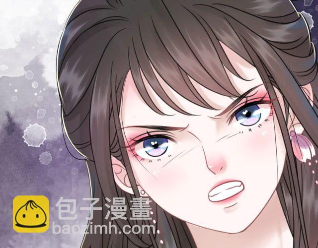 第117话 情敌见面分外眼红11