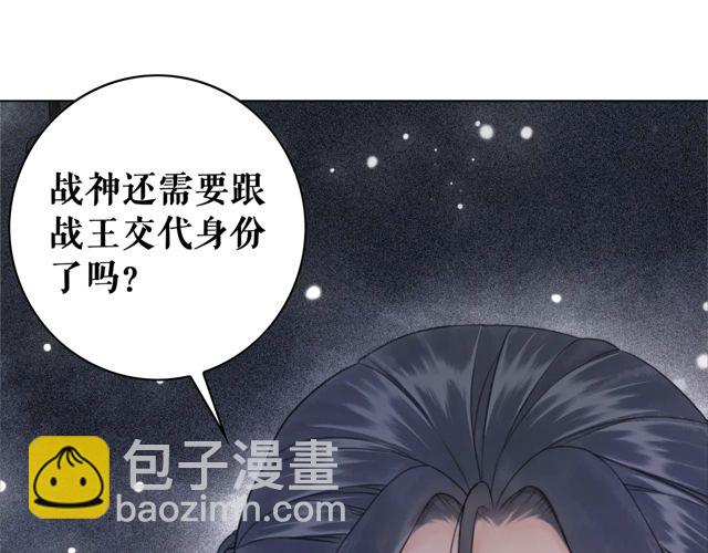 第117话 情敌见面分外眼红124