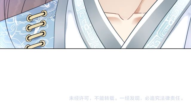 第117话 情敌见面分外眼红126