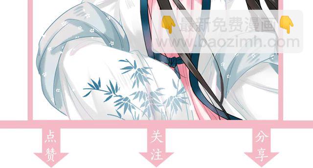 第117话 情敌见面分外眼红130