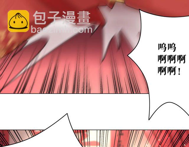 第117话 情敌见面分外眼红17