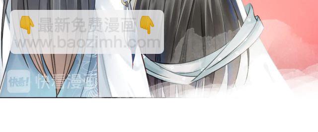 第117话 情敌见面分外眼红23