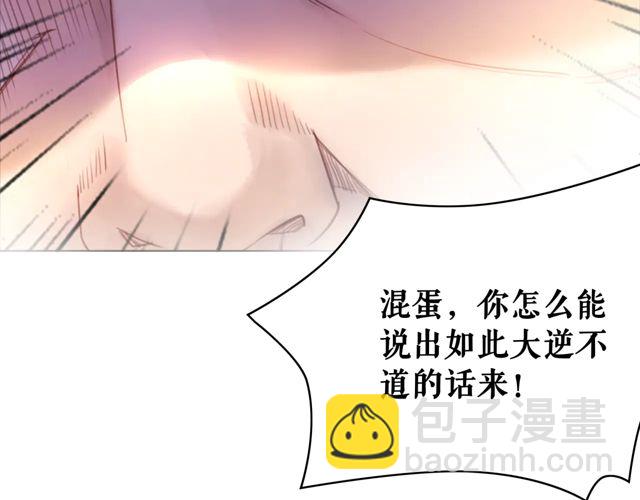 第117话 情敌见面分外眼红33