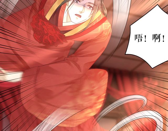 第117话 情敌见面分外眼红38