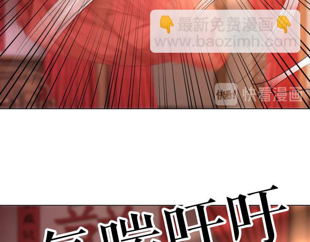 第117话 情敌见面分外眼红39