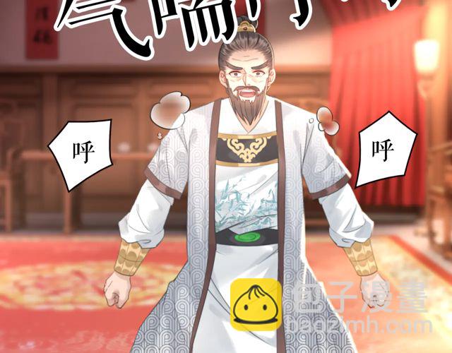 第117话 情敌见面分外眼红40