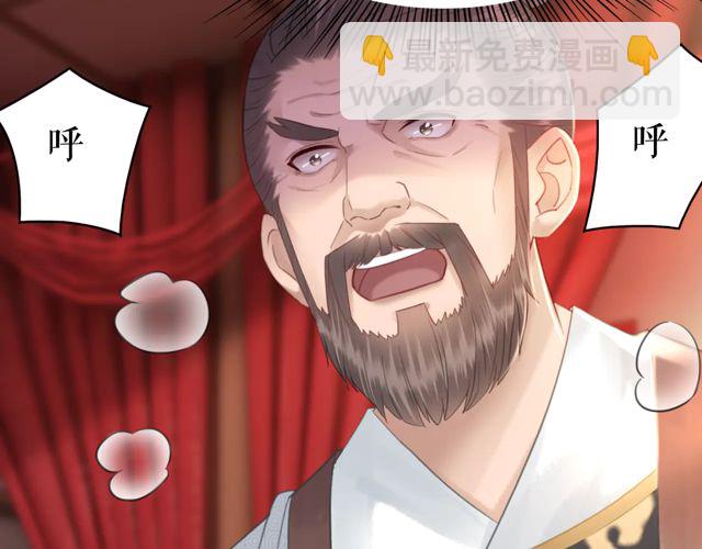 第117话 情敌见面分外眼红43