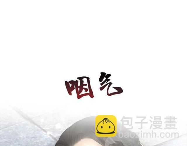 第117话 情敌见面分外眼红45