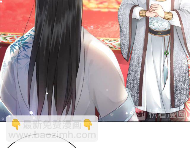 第117话 情敌见面分外眼红54