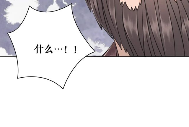 第117话 情敌见面分外眼红69