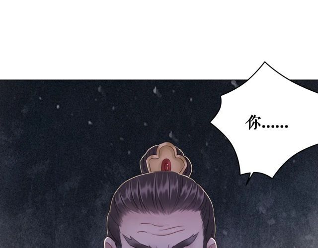 第117话 情敌见面分外眼红70