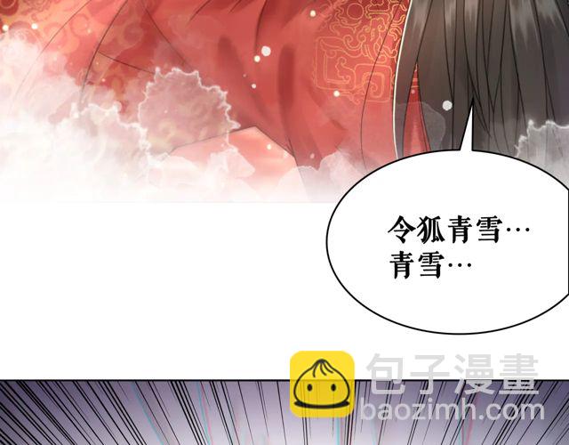 第117话 情敌见面分外眼红8