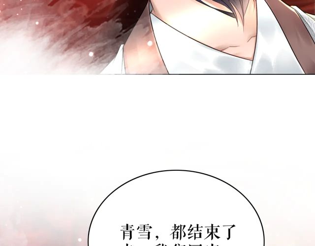 第117话 情敌见面分外眼红84