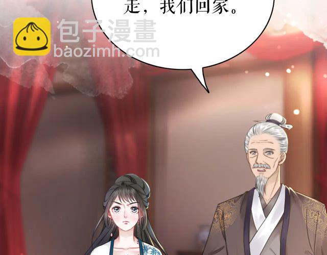 第117话 情敌见面分外眼红85