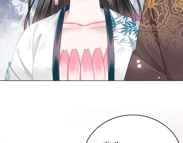 第117话 情敌见面分外眼红88