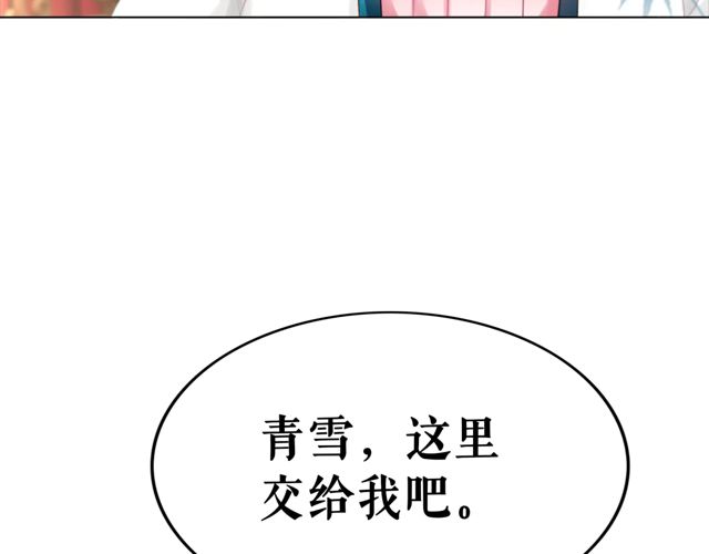 第117话 情敌见面分外眼红93