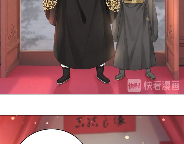 第117话 情敌见面分外眼红96