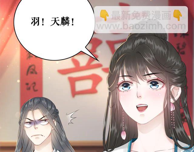 第117话 情敌见面分外眼红97
