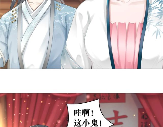 第117话 情敌见面分外眼红98