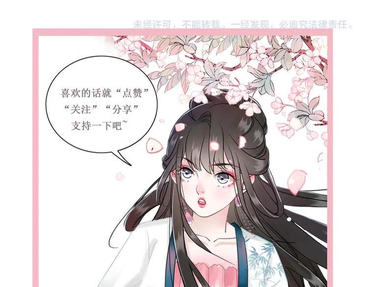 第119话 不如你们两个成婚？131