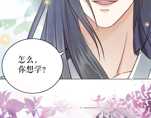 第119话 不如你们两个成婚？4