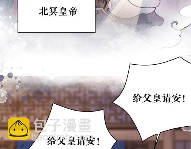 第119话 不如你们两个成婚？51