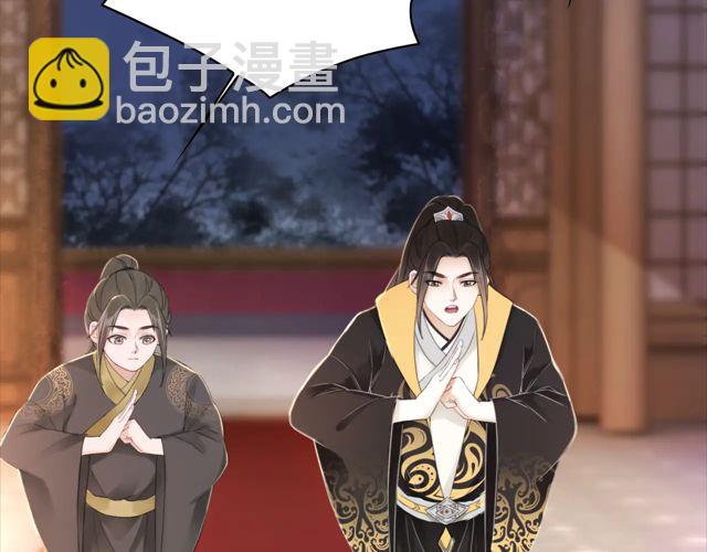 第119话 不如你们两个成婚？52