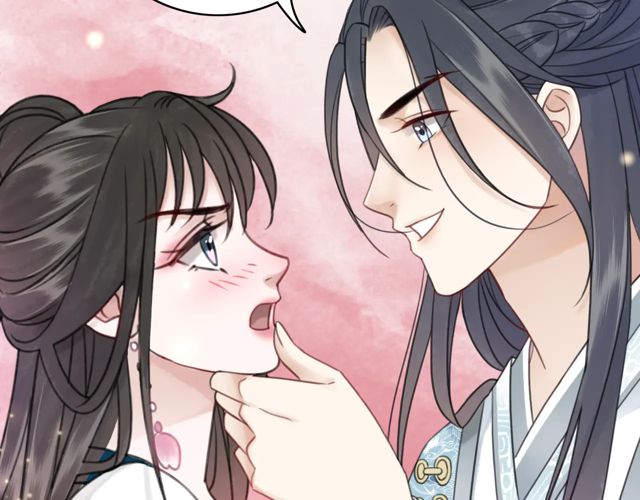第119话 不如你们两个成婚？9