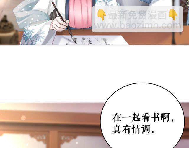 第119话 不如你们两个成婚？96