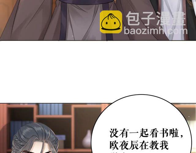 第119话 不如你们两个成婚？98