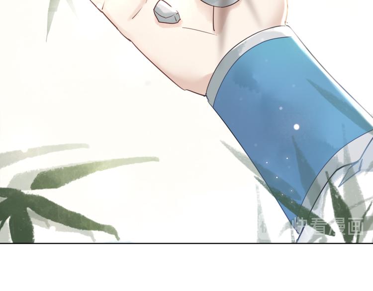 第121话 奇怪的少年109
