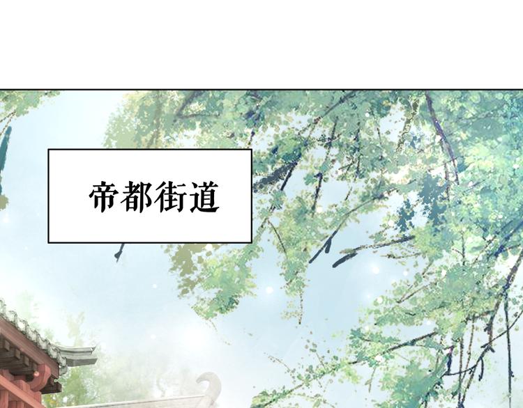 第121话 奇怪的少年110
