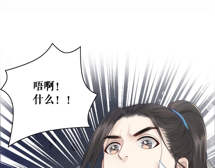 第121话 奇怪的少年119