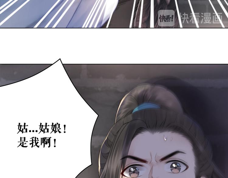 第121话 奇怪的少年123