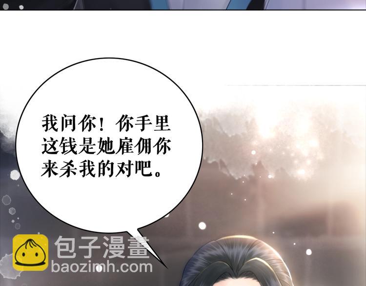第121话 奇怪的少年125