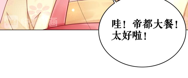 第121话 奇怪的少年13