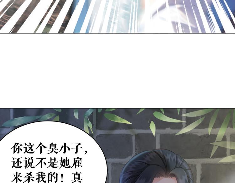 第121话 奇怪的少年131
