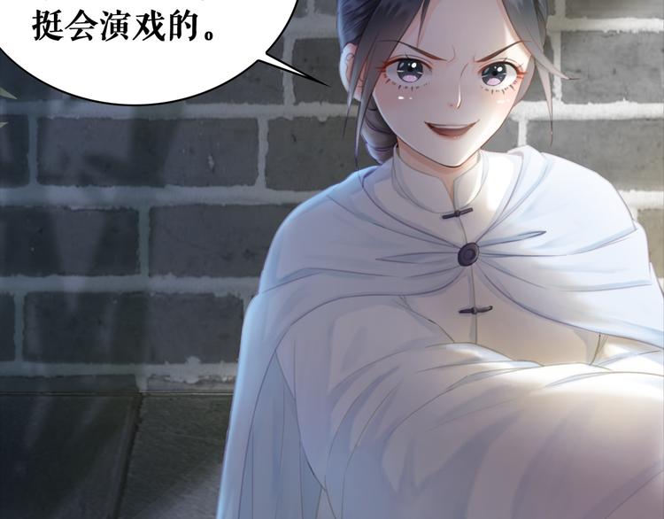 第121话 奇怪的少年132