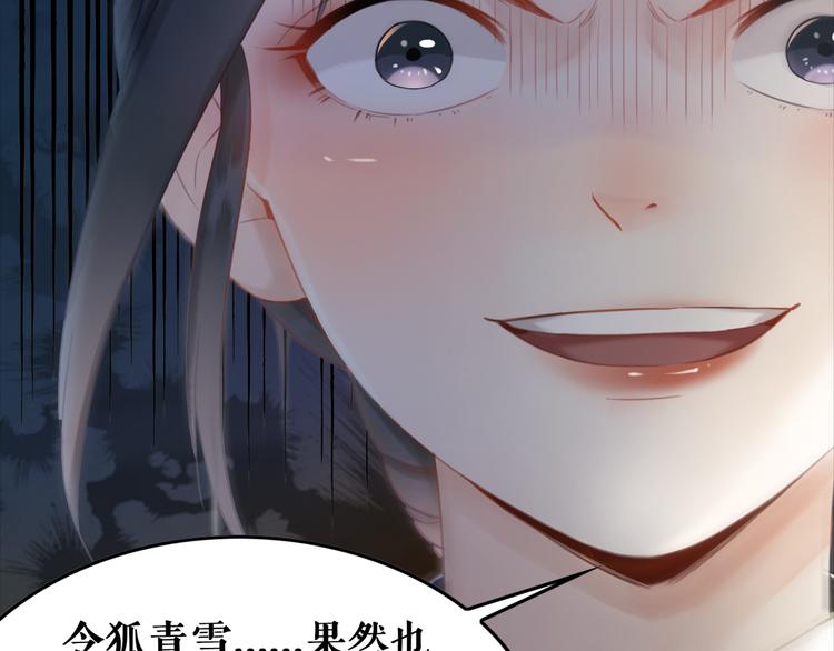第121话 奇怪的少年134