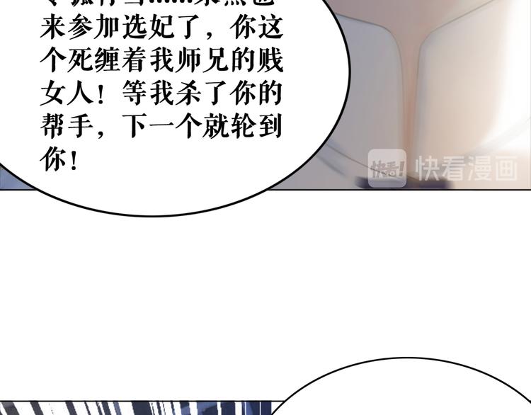 第121话 奇怪的少年135
