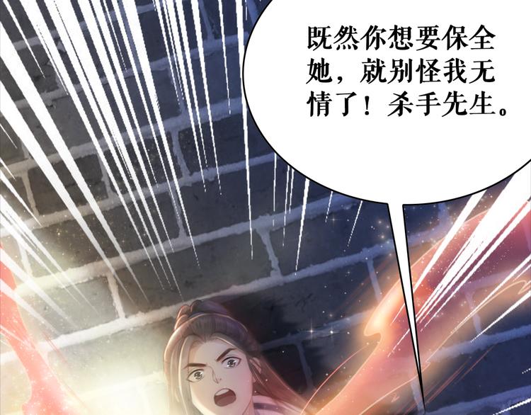 第121话 奇怪的少年136