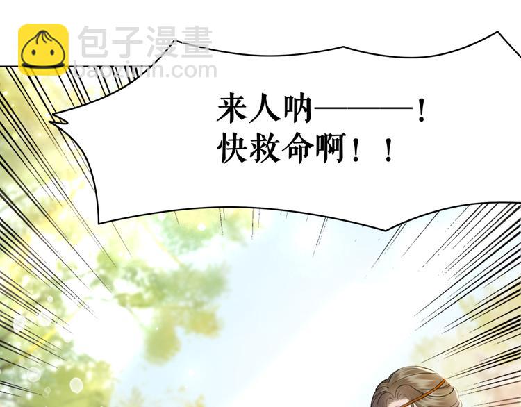 第121话 奇怪的少年14