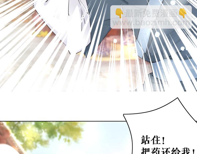 第121话 奇怪的少年22
