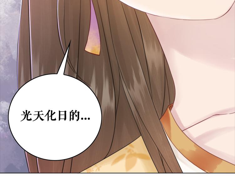 第121话 奇怪的少年26