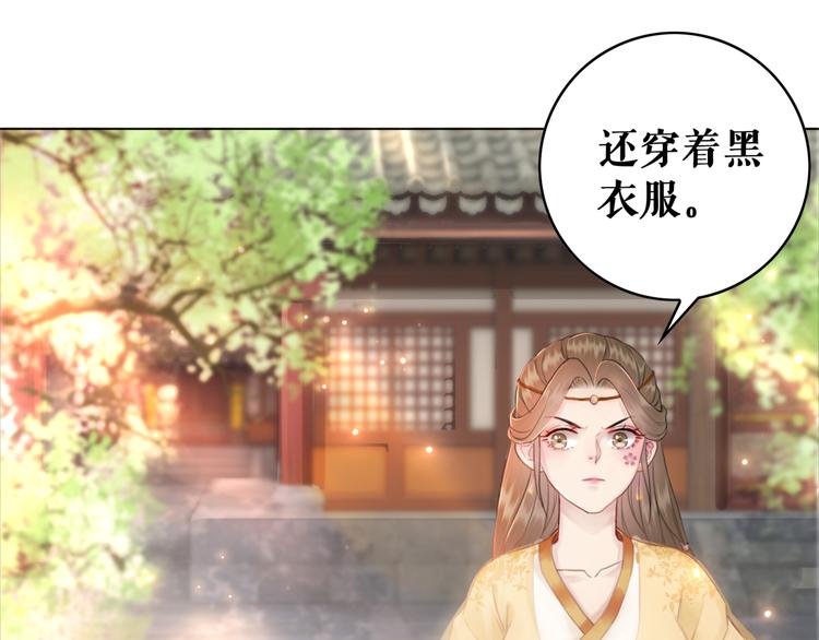 第121话 奇怪的少年27
